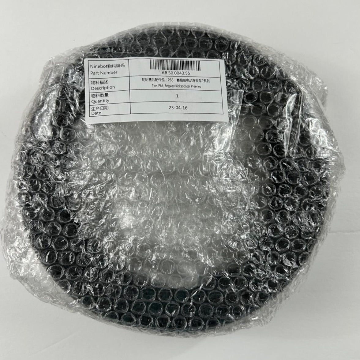 Replacement tire for Segway Ninebot Kick Scooter P (Flat Prevention)