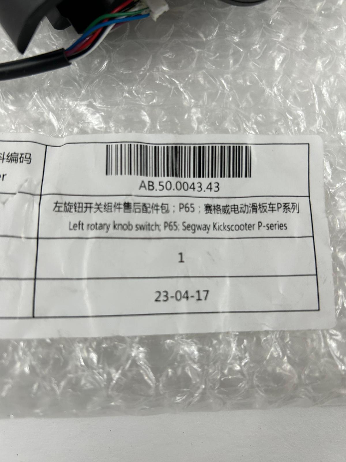Left rotary knob switch for P65 Segway Kickscooter P-Series