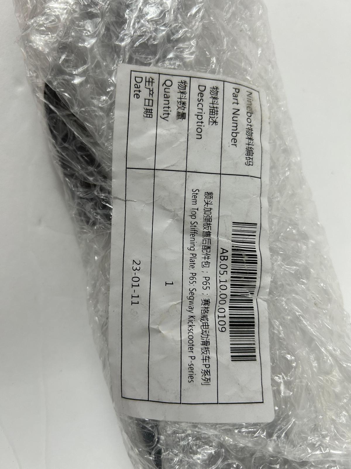 Stem Top Stiffening Plate for Segway Kickscooter P-series - P65