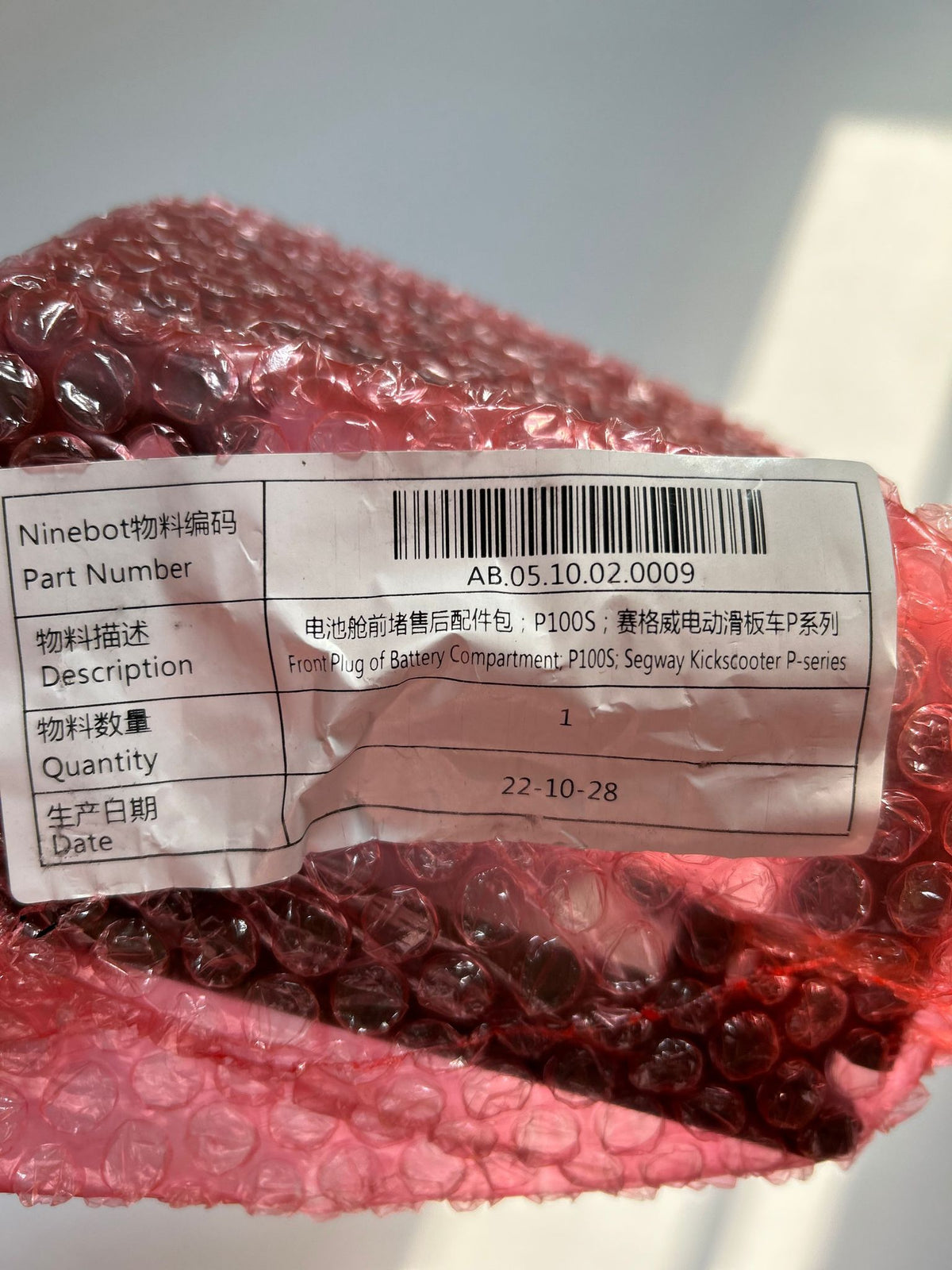 Battery compartment front piece for P65 and P100